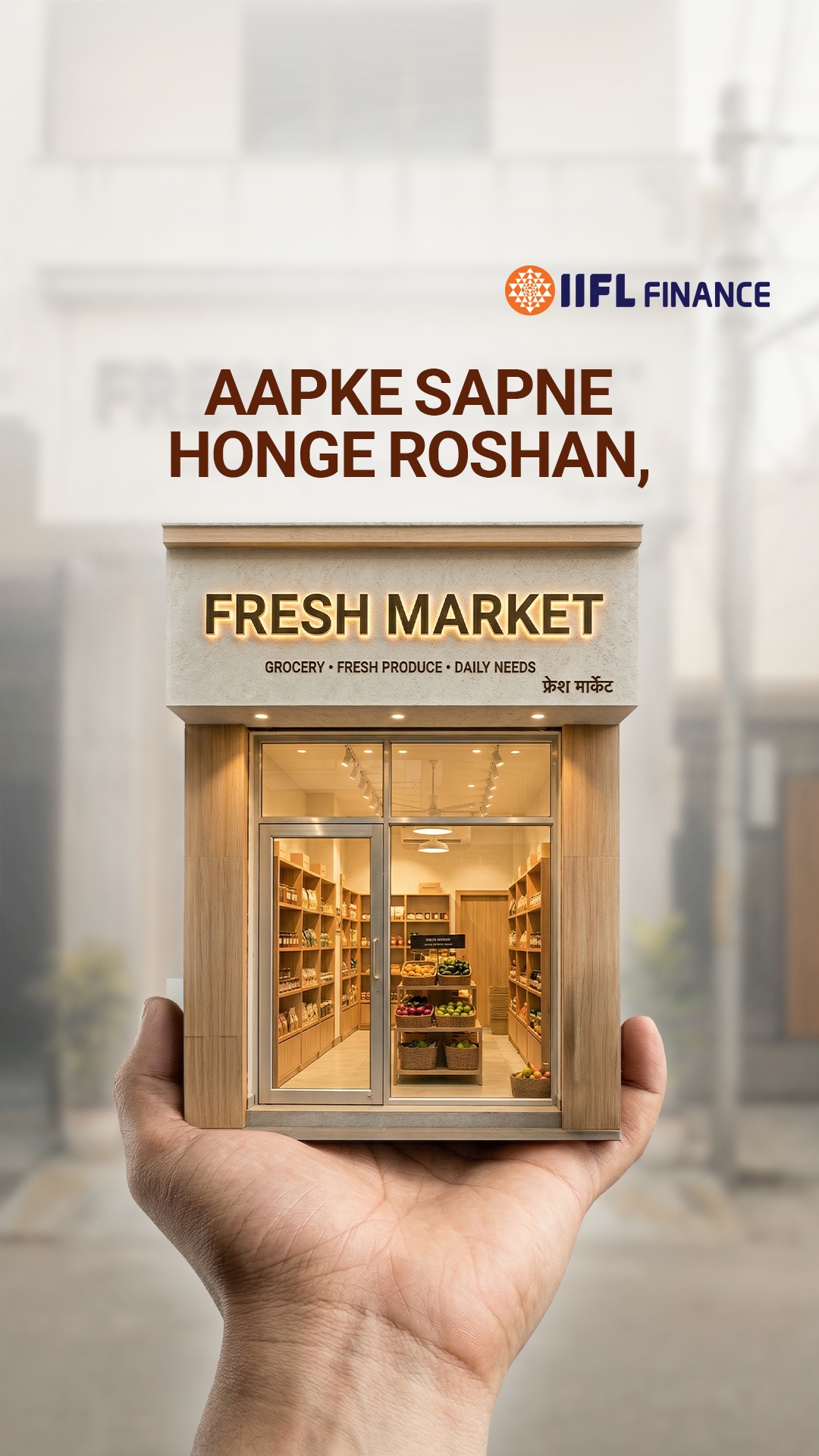 Dreams often start small. All they need is the right push to grow