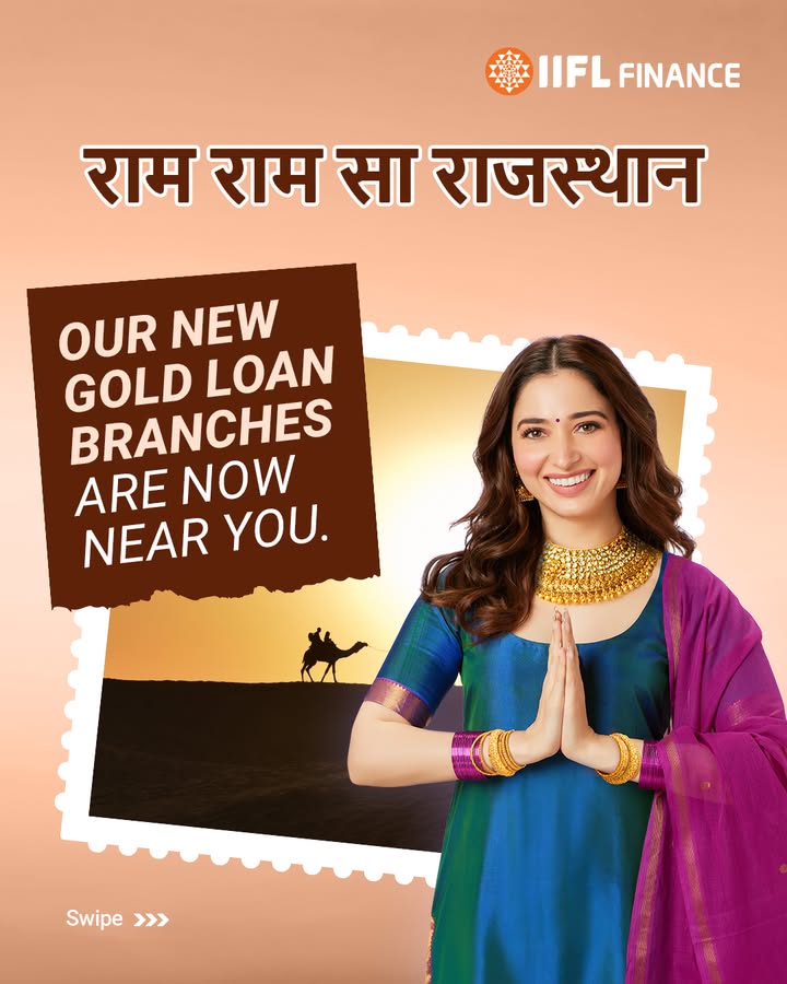 Har kadam par aapki growth ko support dene ke liye, IIFL Finance Gold Loan hai aapke saath