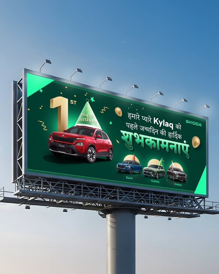 The youngest in the family. And already stealing the spotlight. Happy Birthday, Kylaq