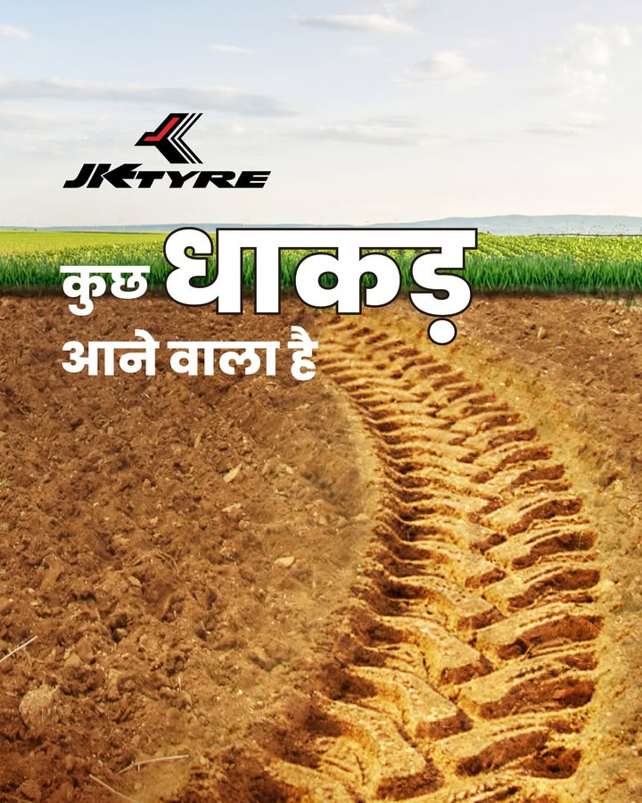 Asli taqat apne nishaan chhod jati hai Jab nishaan itne gehre hain, toh pakad kitni dhaakad hogi Guess kijiye Kissan ...