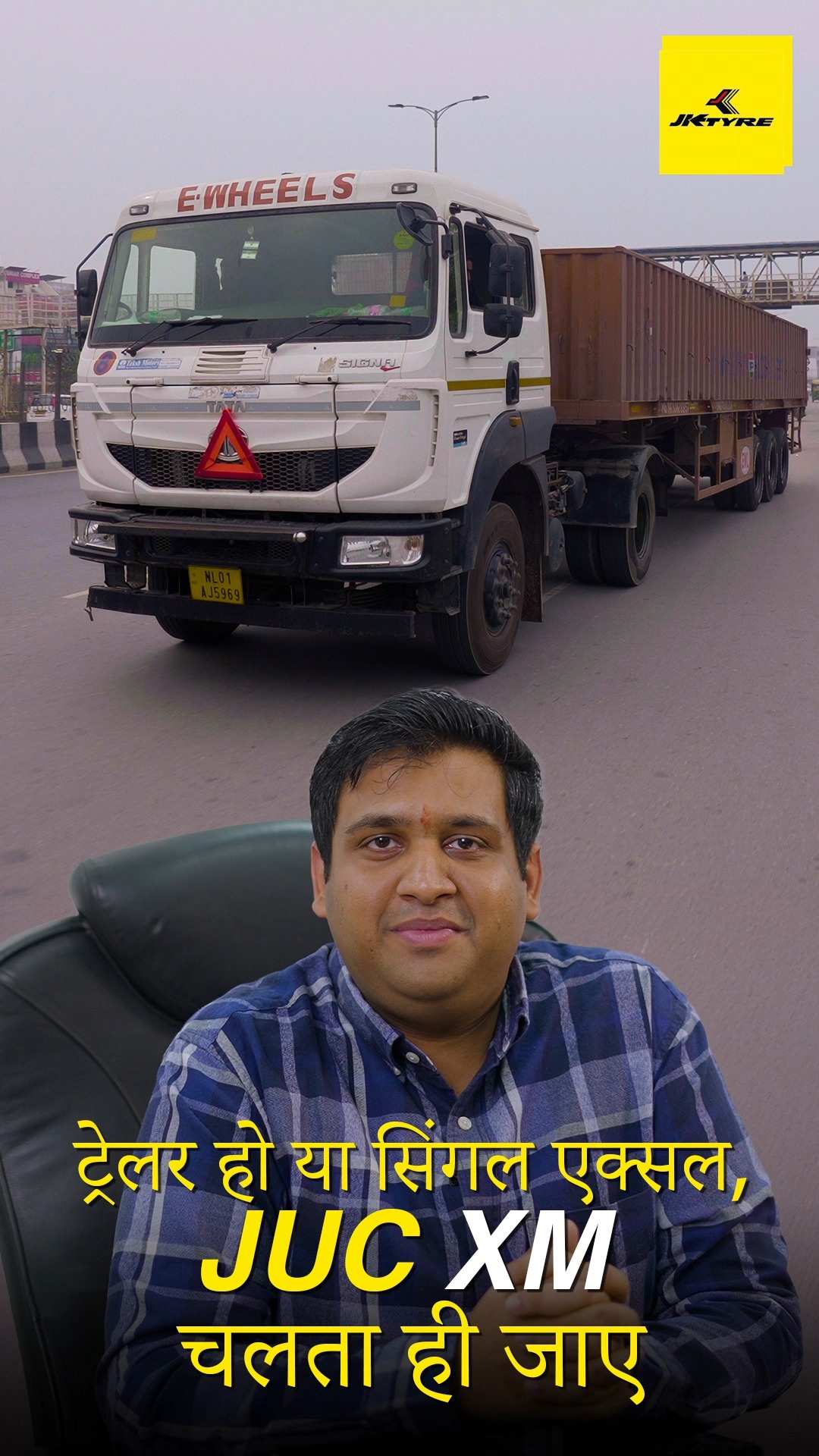 When drivers talk about tyres that truly deliver, JK Tyre JUC XM often comes up