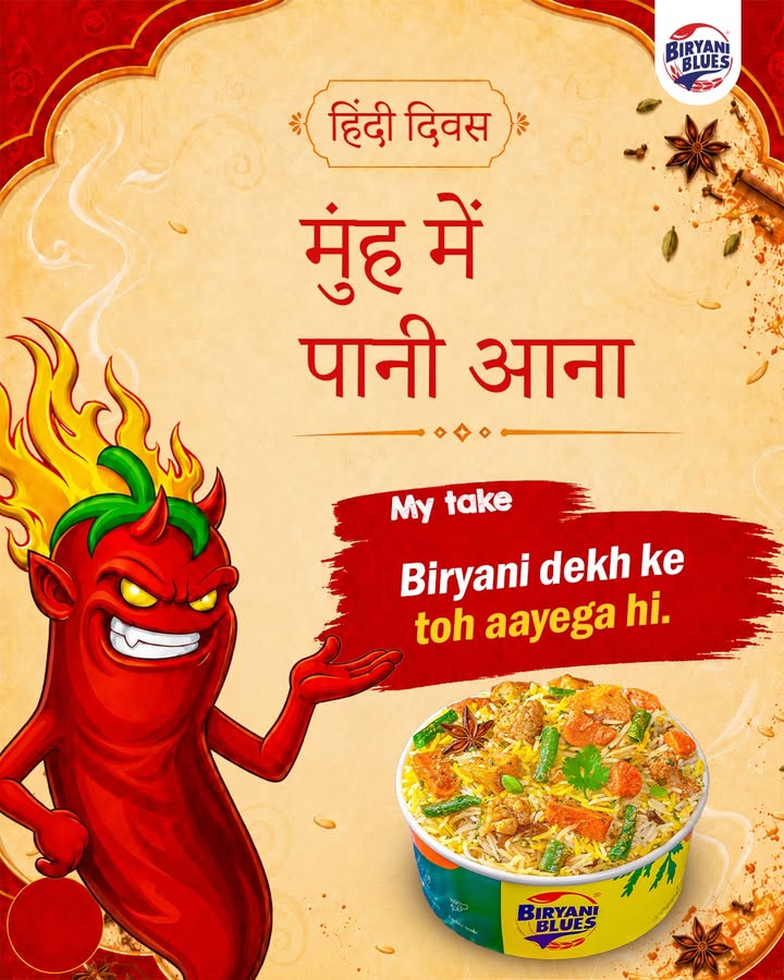 Hindi ke muhavre purane ho sakte hain, par Mr. Spicy ke twists Kabhi nahi