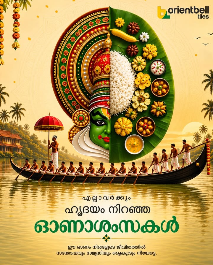 May this Onam bring joy, prosperity and togetherness to your home