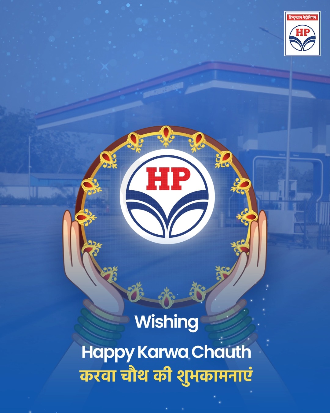 On this Karwa Chauth, celebrates the sacred bond of love, care, and togetherness that nurt...