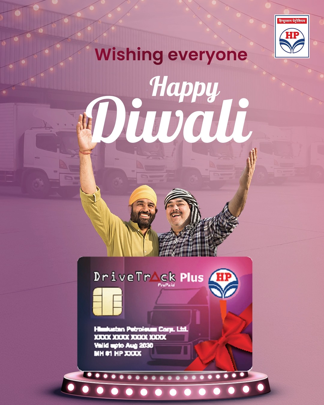 Indias premier fuel management and loyalty program HPCL wishes ev...