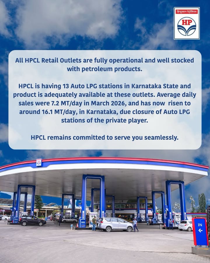  HPCL HPRetail MeraHPPump StayCalmIndia