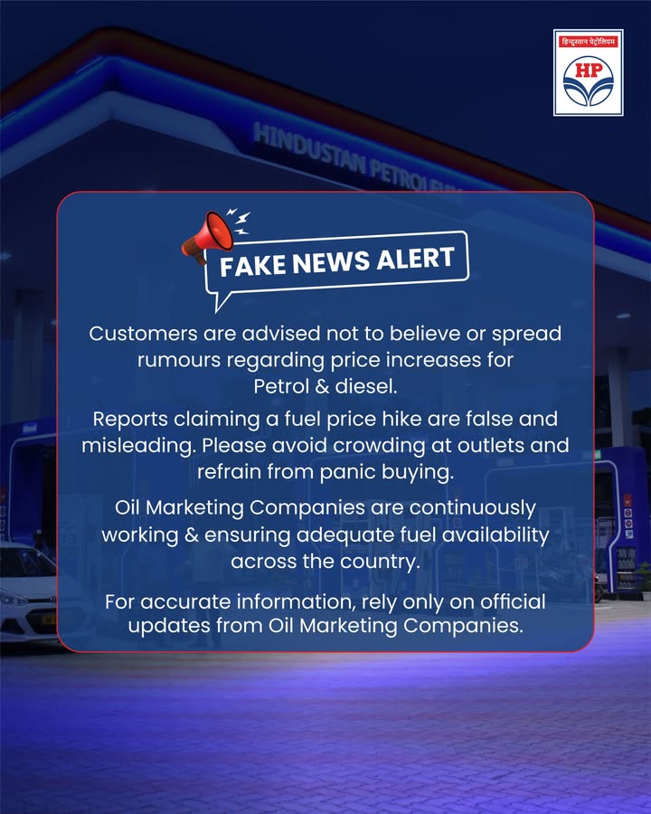 HPCL urges customers not to believe on any rumours, be it for fuel supply or prices for Petrol Diesel