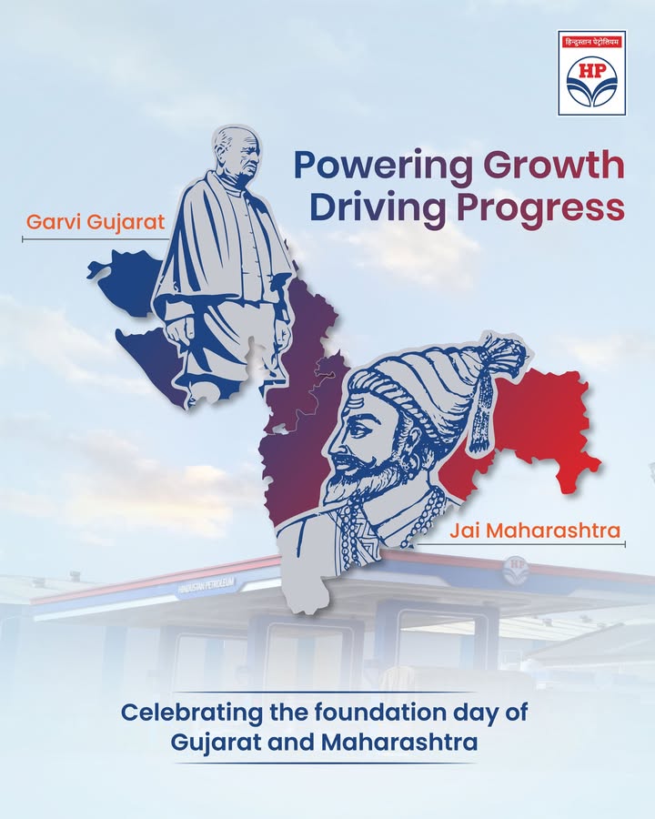 Marking the Foundation Days of Gujarat and Maharashtra, HPCL proudly joins in celebrating their rich heritage, strong leader...