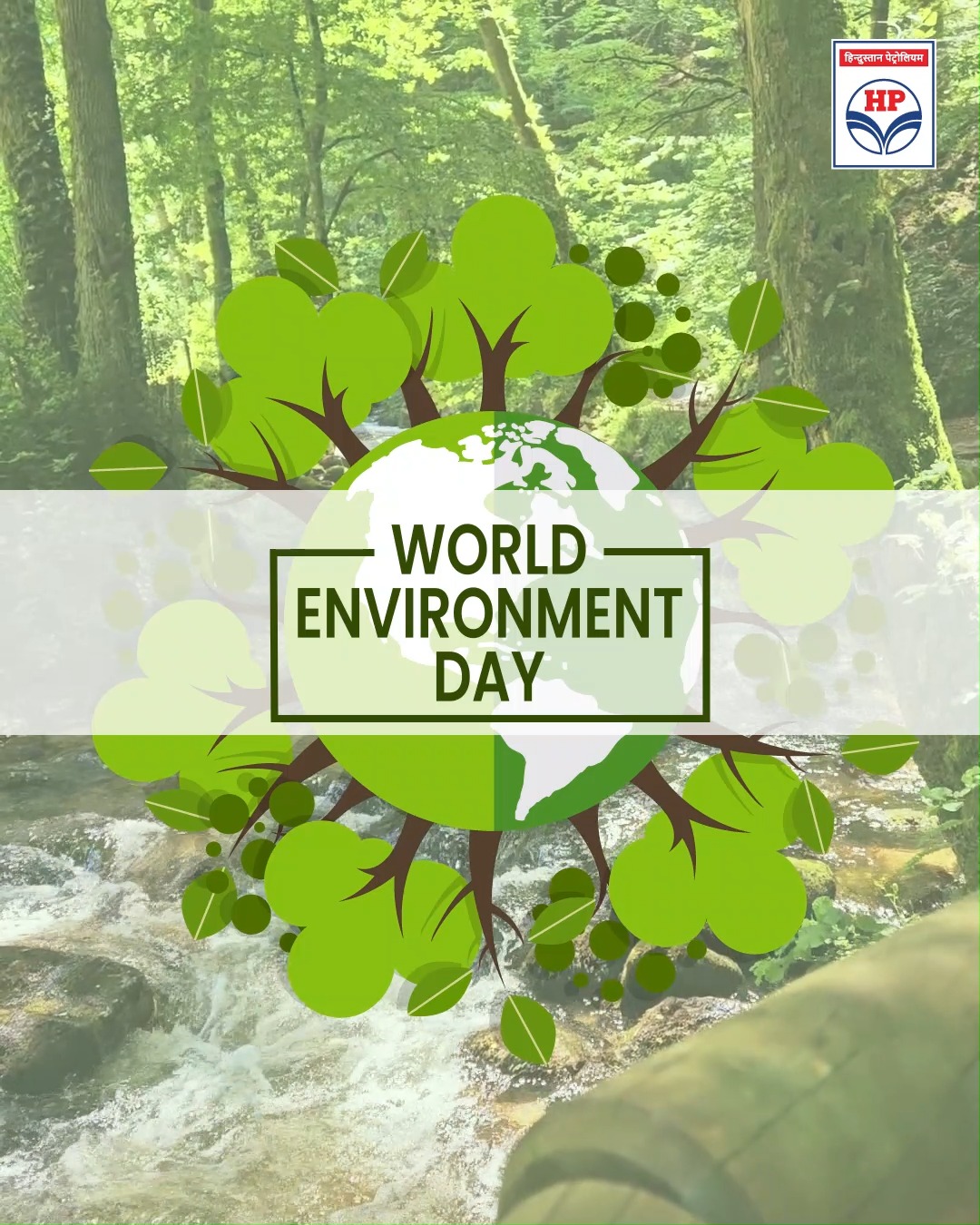 This WorldEnvironmentDay, let s make every choice count towards a greener tomorrow