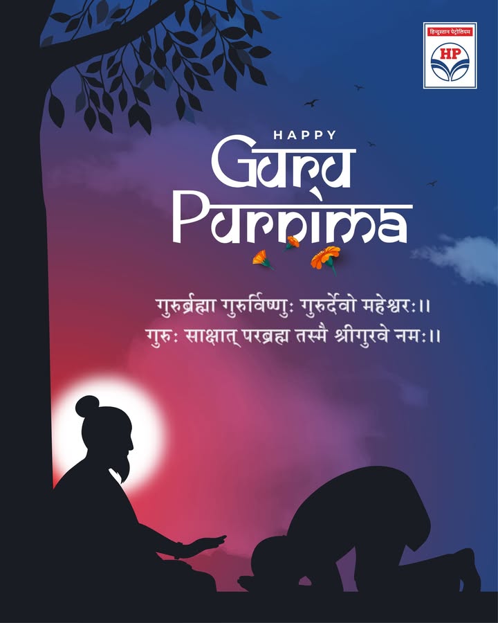 On the auspicious occasion of GuruPurnima, we pay our heartfelt tributes to the Gurus whose wisdom, guidance and values con...