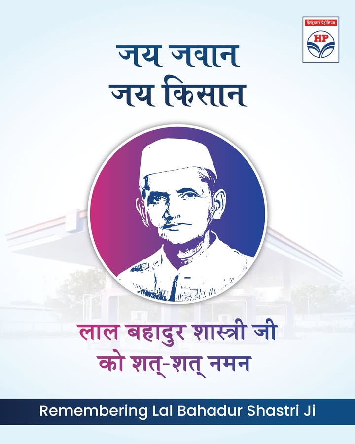 On the birth anniversary of , we remember a l...