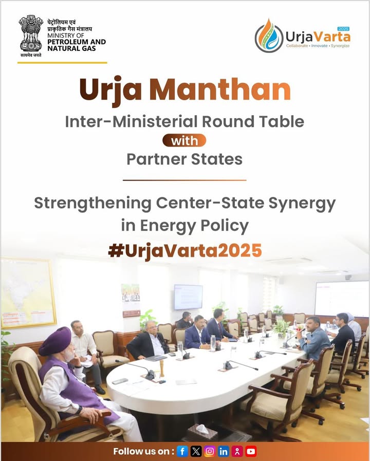 Urja Manthan brings together ministries and partner states for a round table dialogue