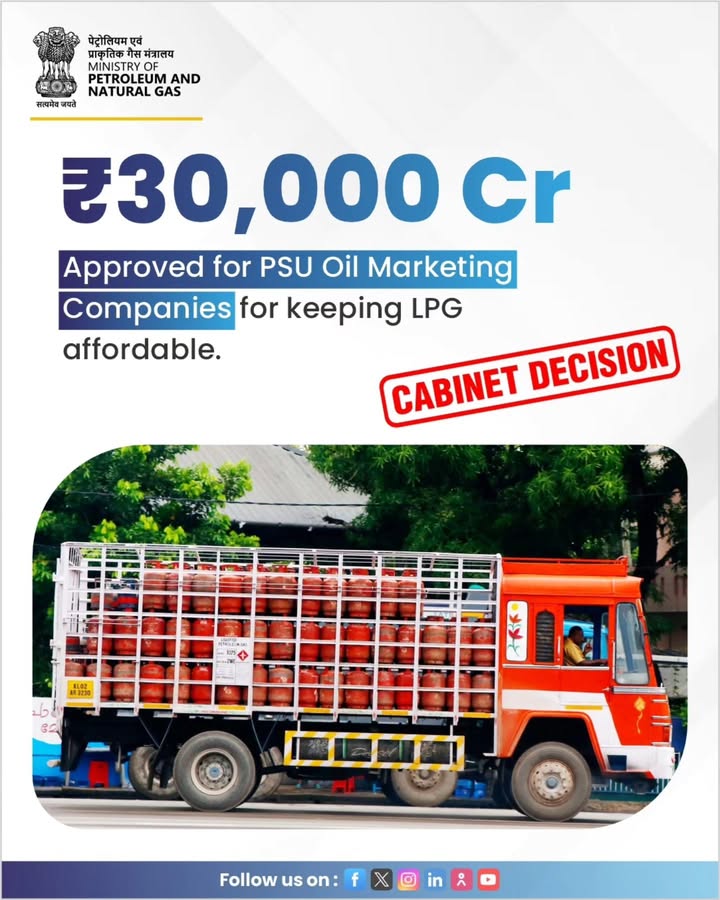 IndianOil welcomes the Governments decision to support PSU Oil Marketing Companies in delivering domestic LPG at regulated and affordable prices IndianOil welcomes the Governments decision to support PSU Oil Marketing Companies in delivering domestic LPG at regulated a...