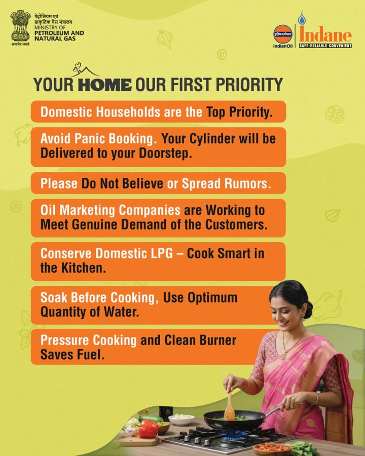 Your Home is Our First Priority. Domestic households are the top priority and every genuine demand will be met