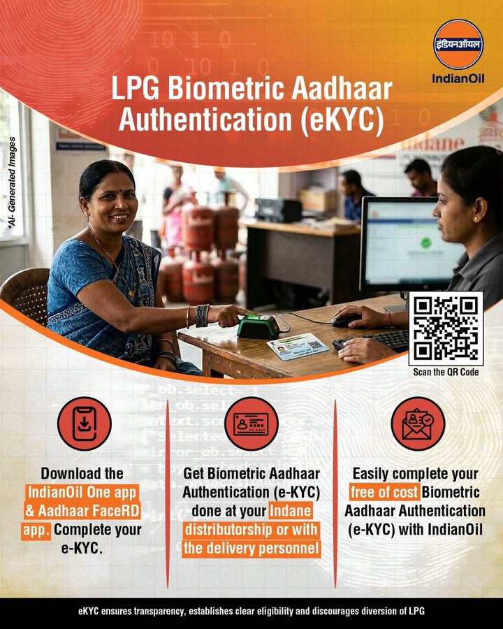 Download the IndianOil ONE app and complete your Biometric Aadhaar authentication eKYC quickly, or choose the convenience o...