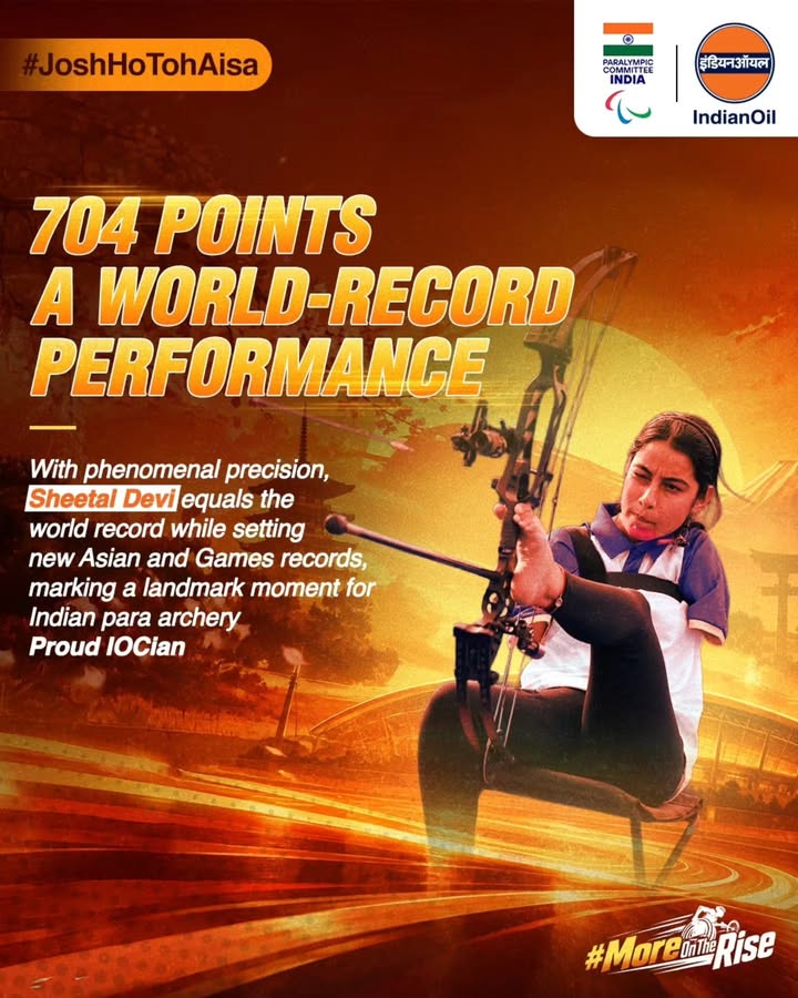 A remarkable achievement on the Asian stage Sheetal Devi, IndianOils talented para archer, equalled the world record with ...