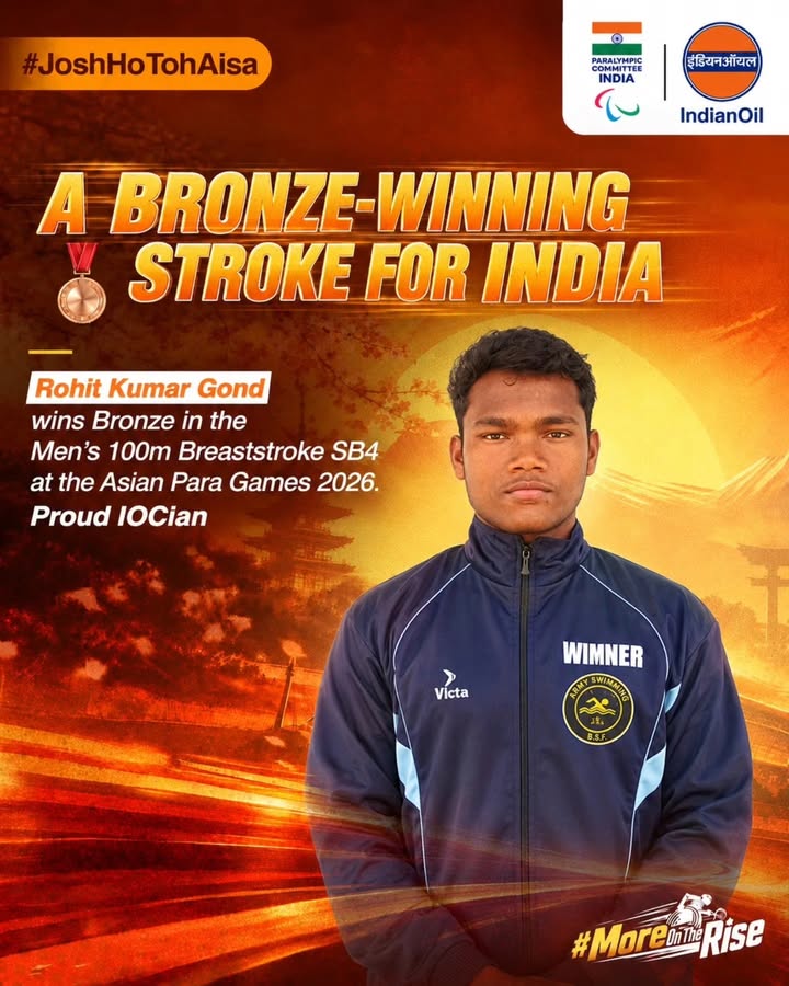 Every stroke brings us closer to glory