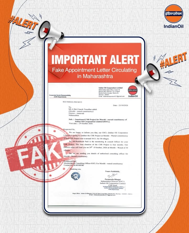 IMPORTANT FAKE LETTER ALERT IndianOil clarifies that the letter circulating regarding a CSR project in Morshi, Maharasht...