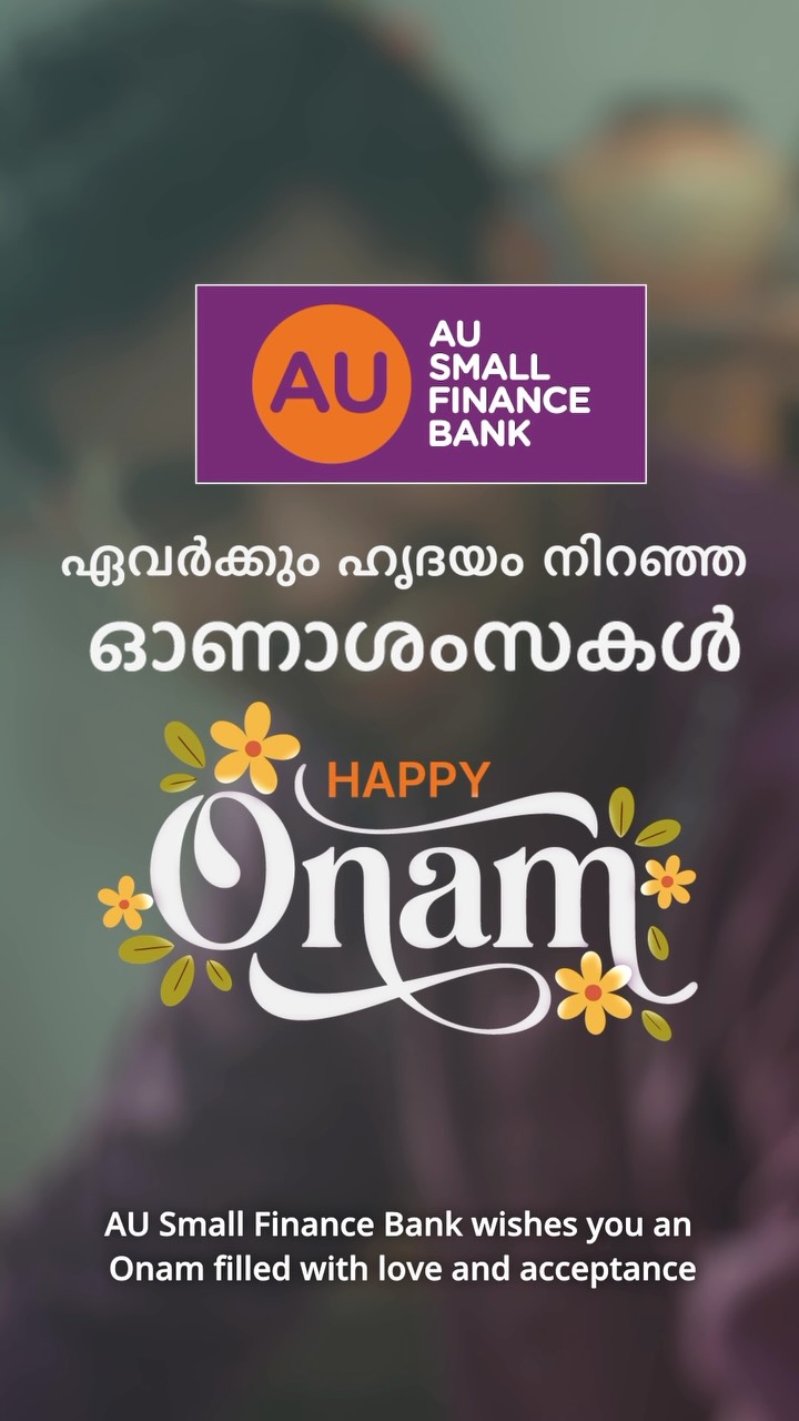 Every Onam brings with it a new perspective